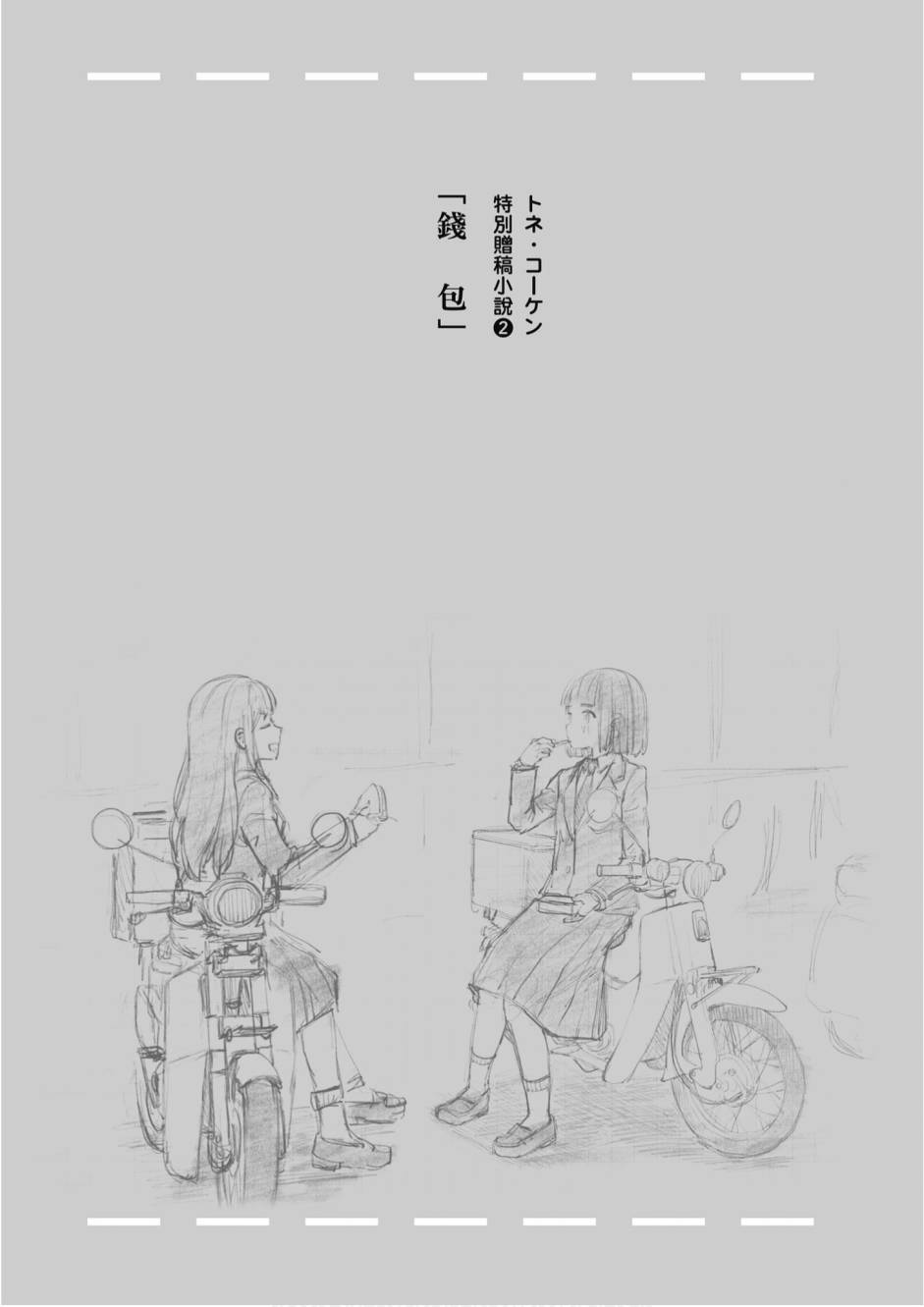 第01卷180