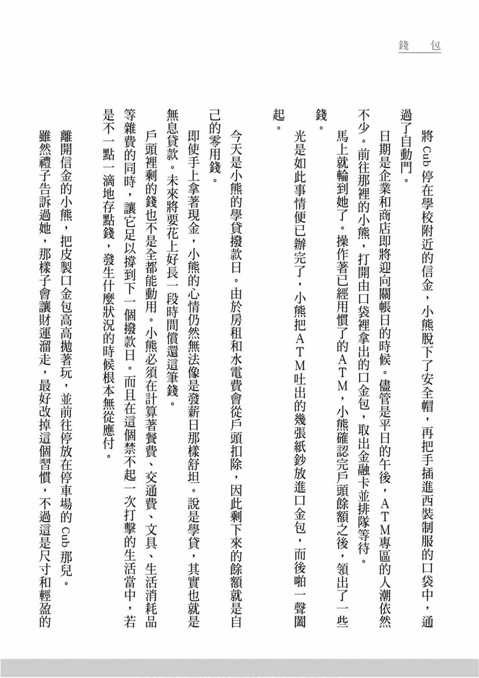 第01卷181