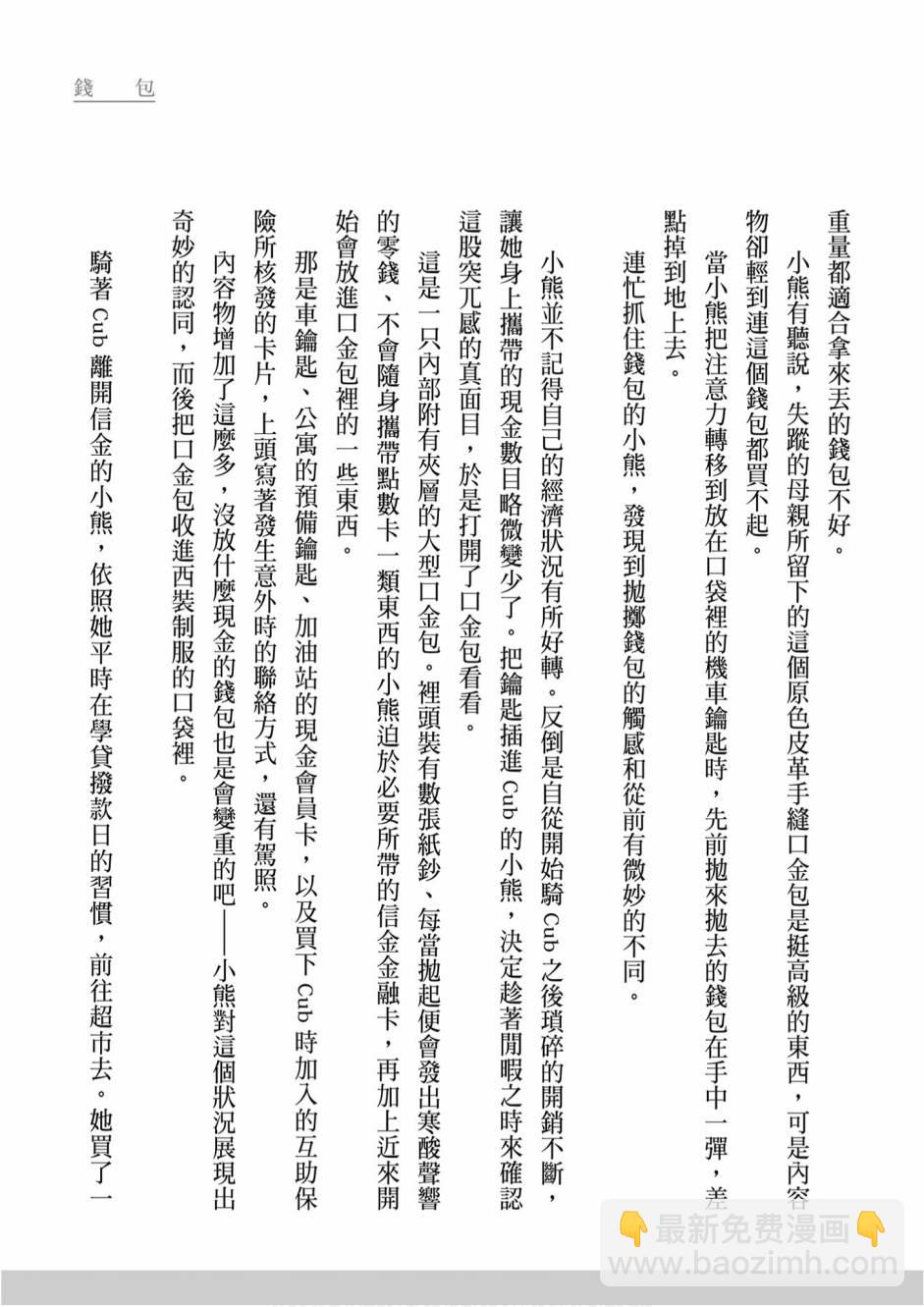 第01卷182