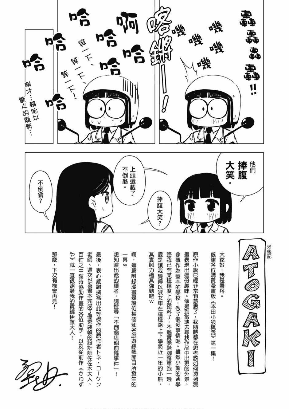 第01卷186