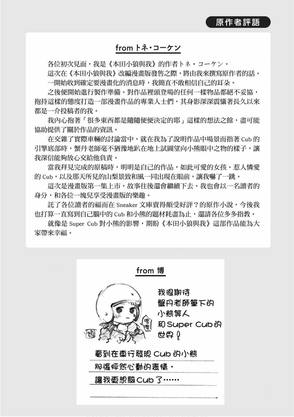 第01卷187