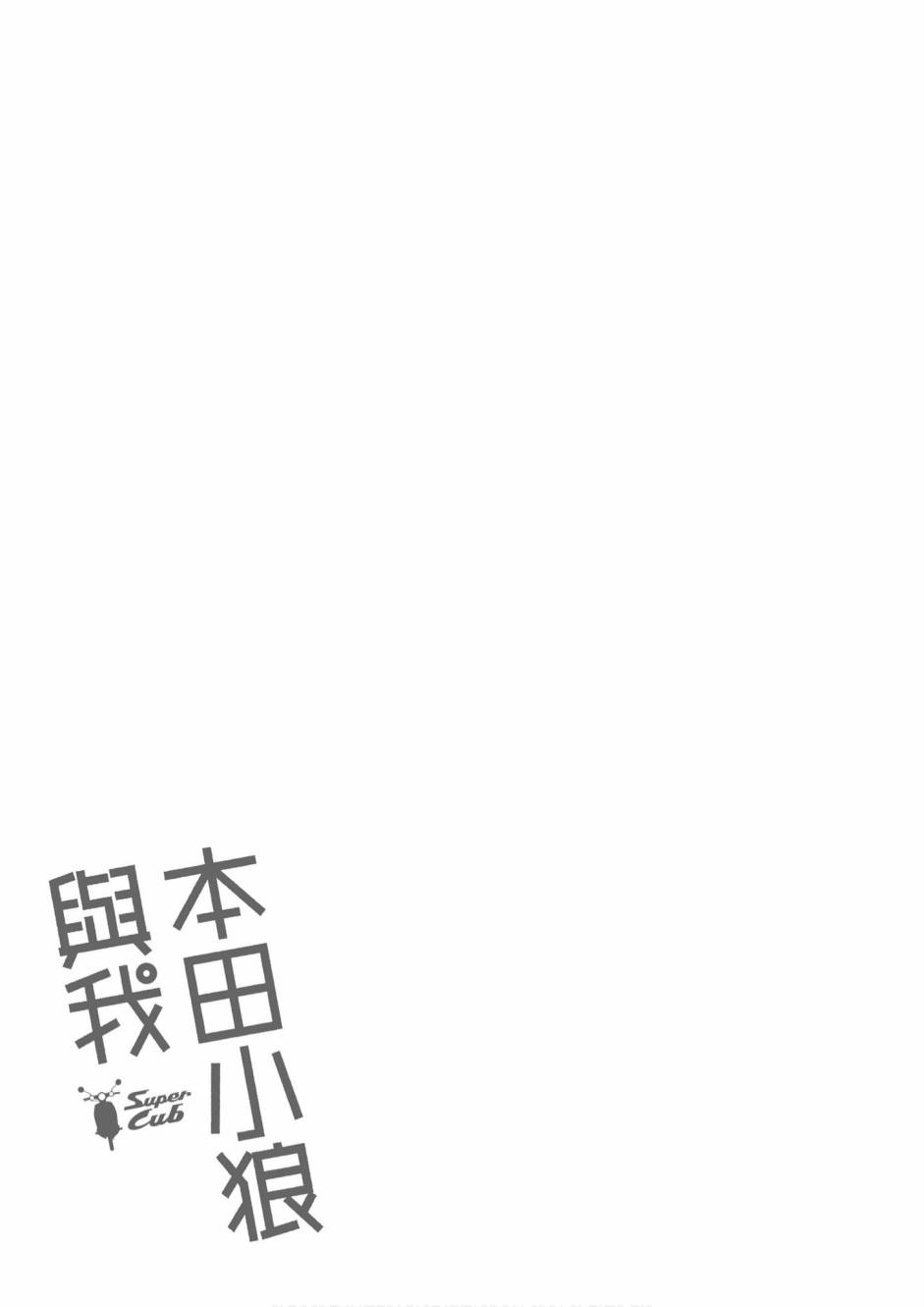 第01卷188