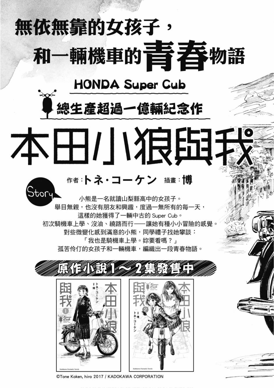 第01卷190