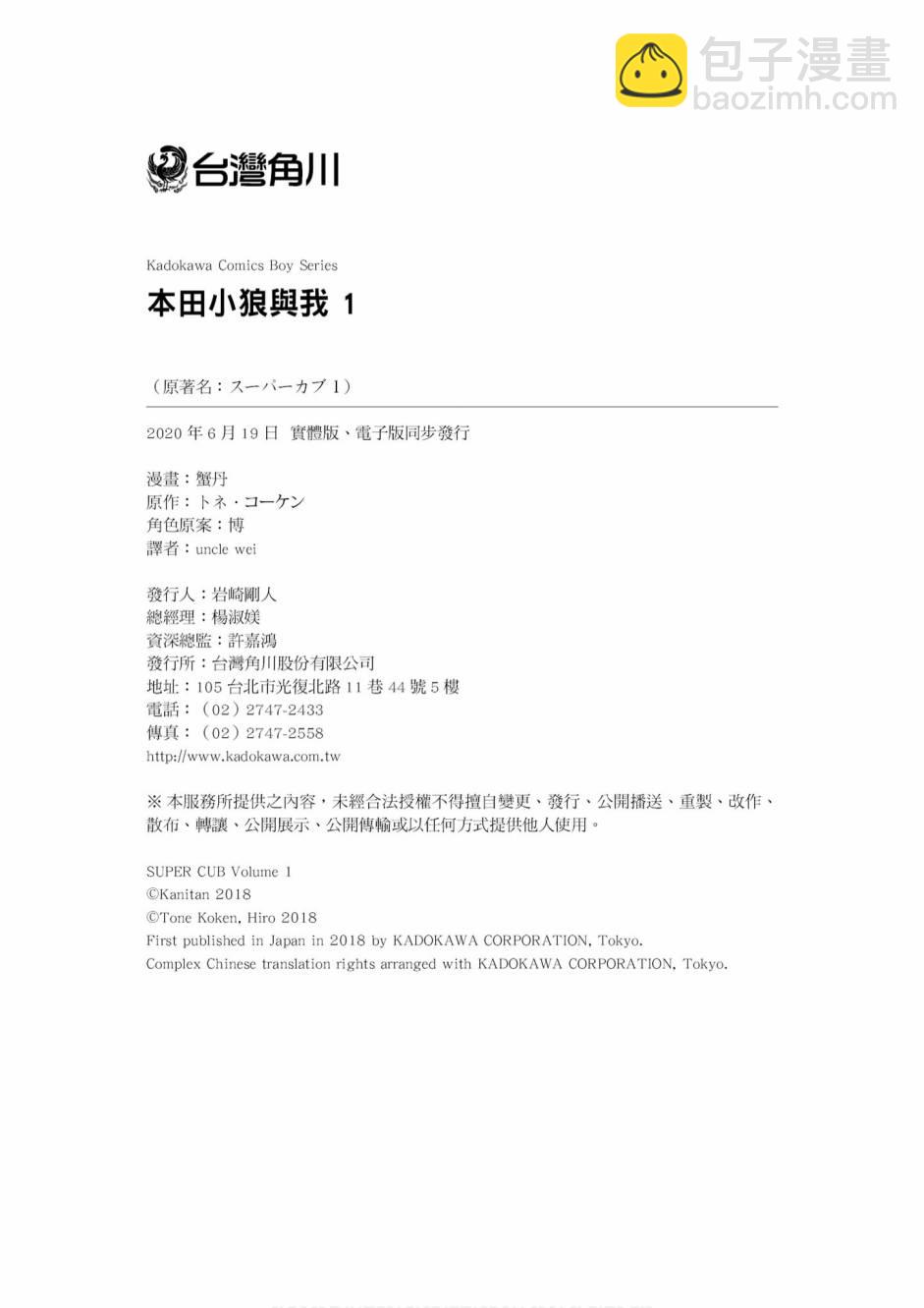 第01卷191