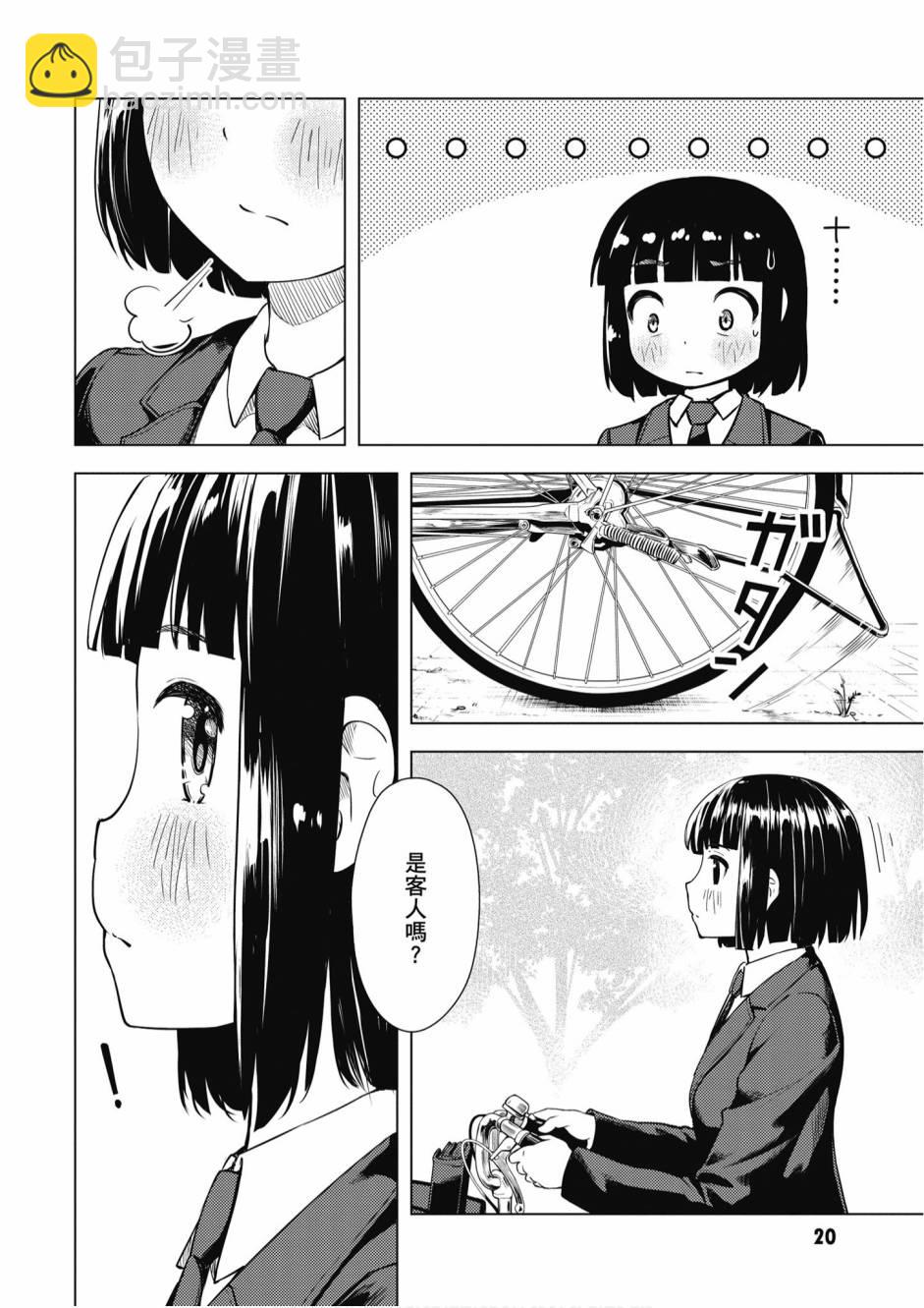 第01卷21