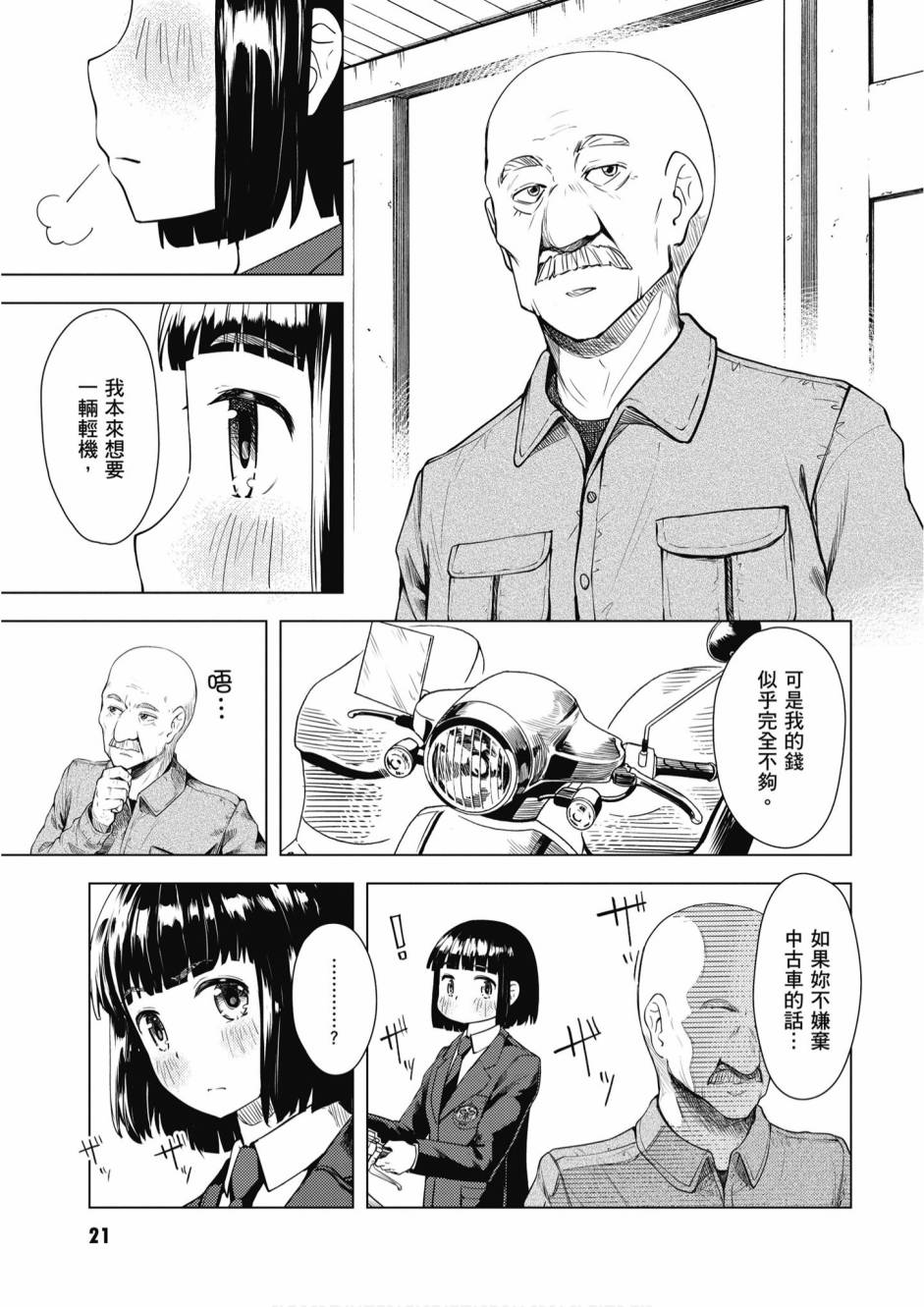 第01卷22