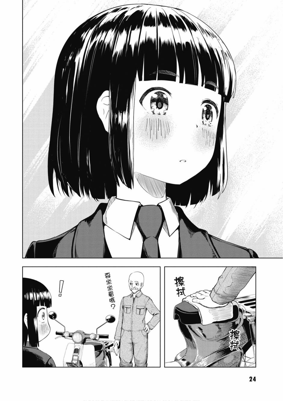 第01卷25