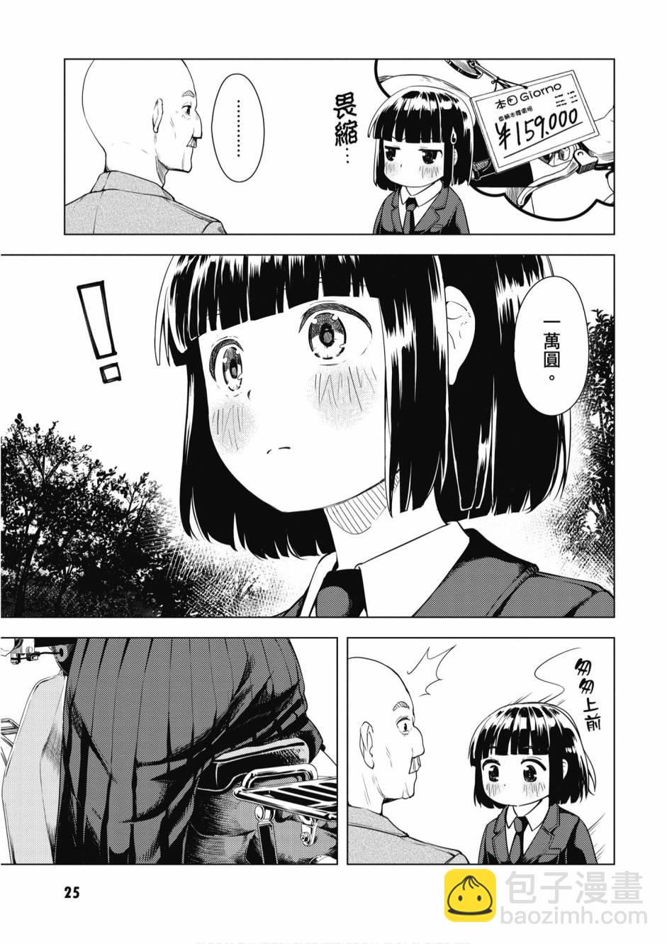 第01卷26