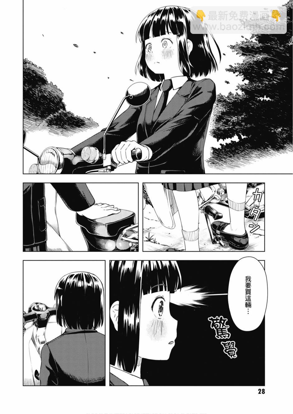 第01卷29