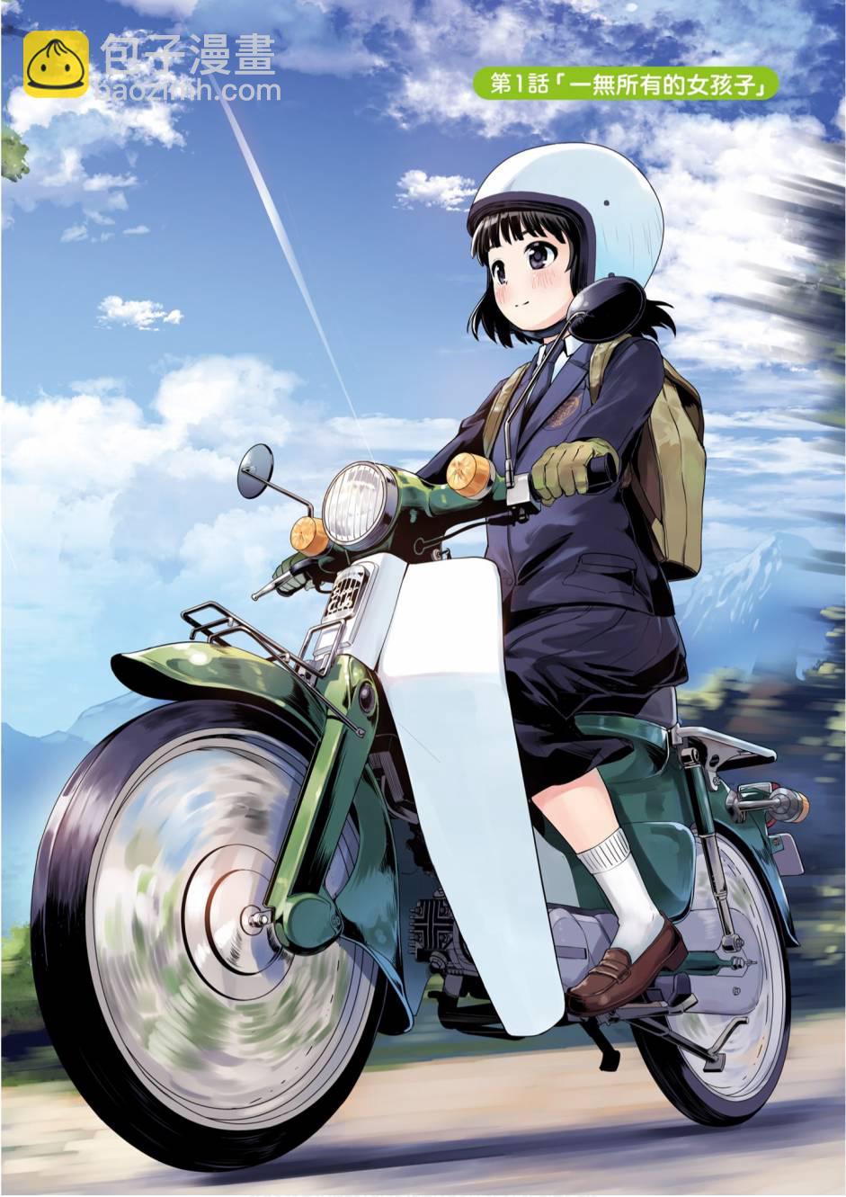 第01卷3