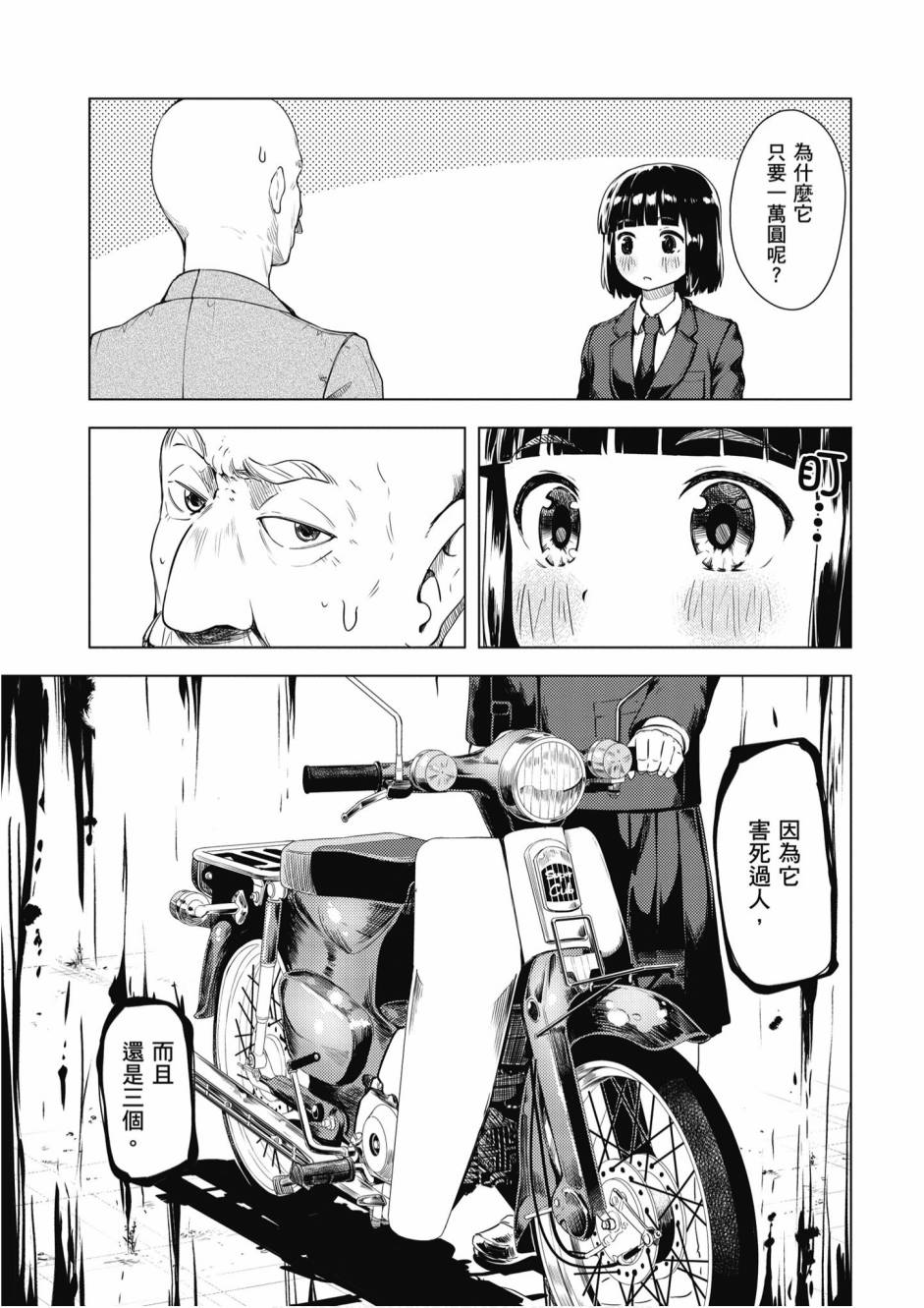 第01卷30
