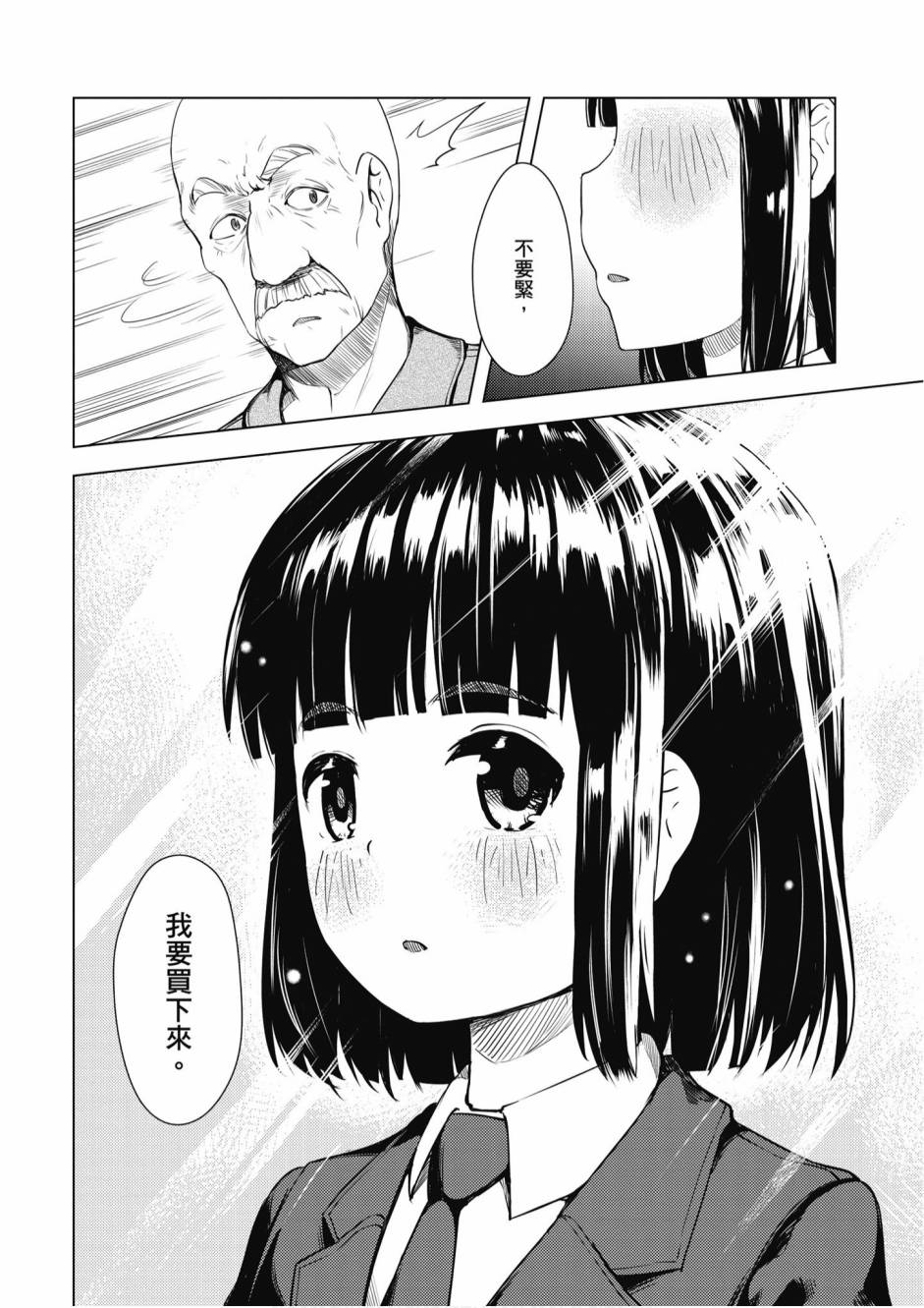 第01卷31