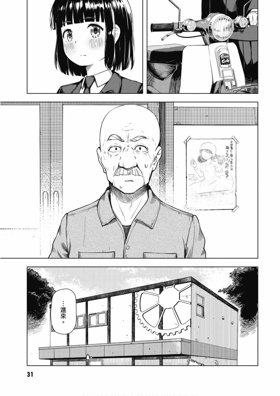 第01卷32