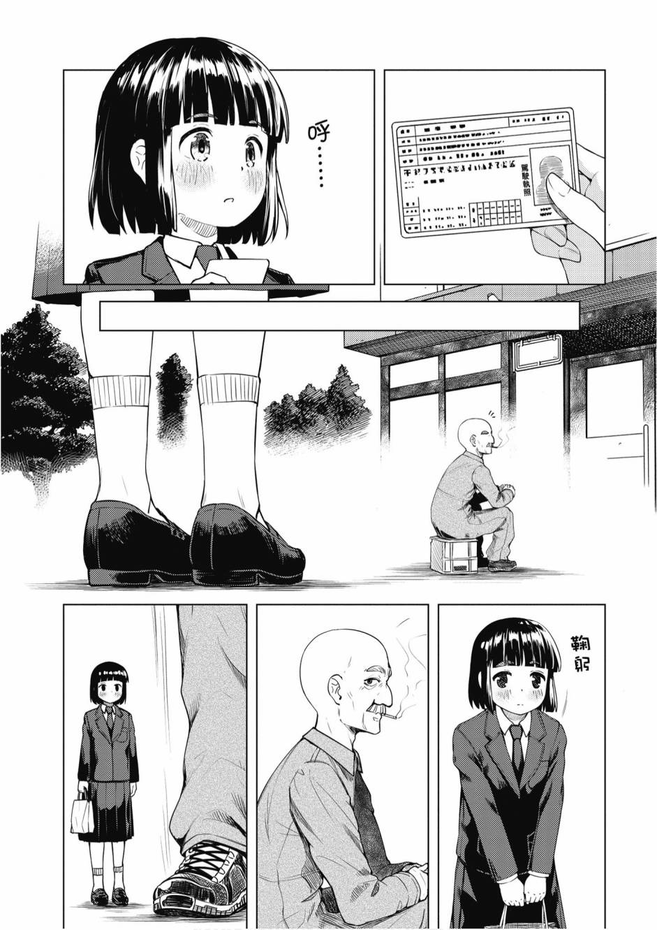 第01卷34