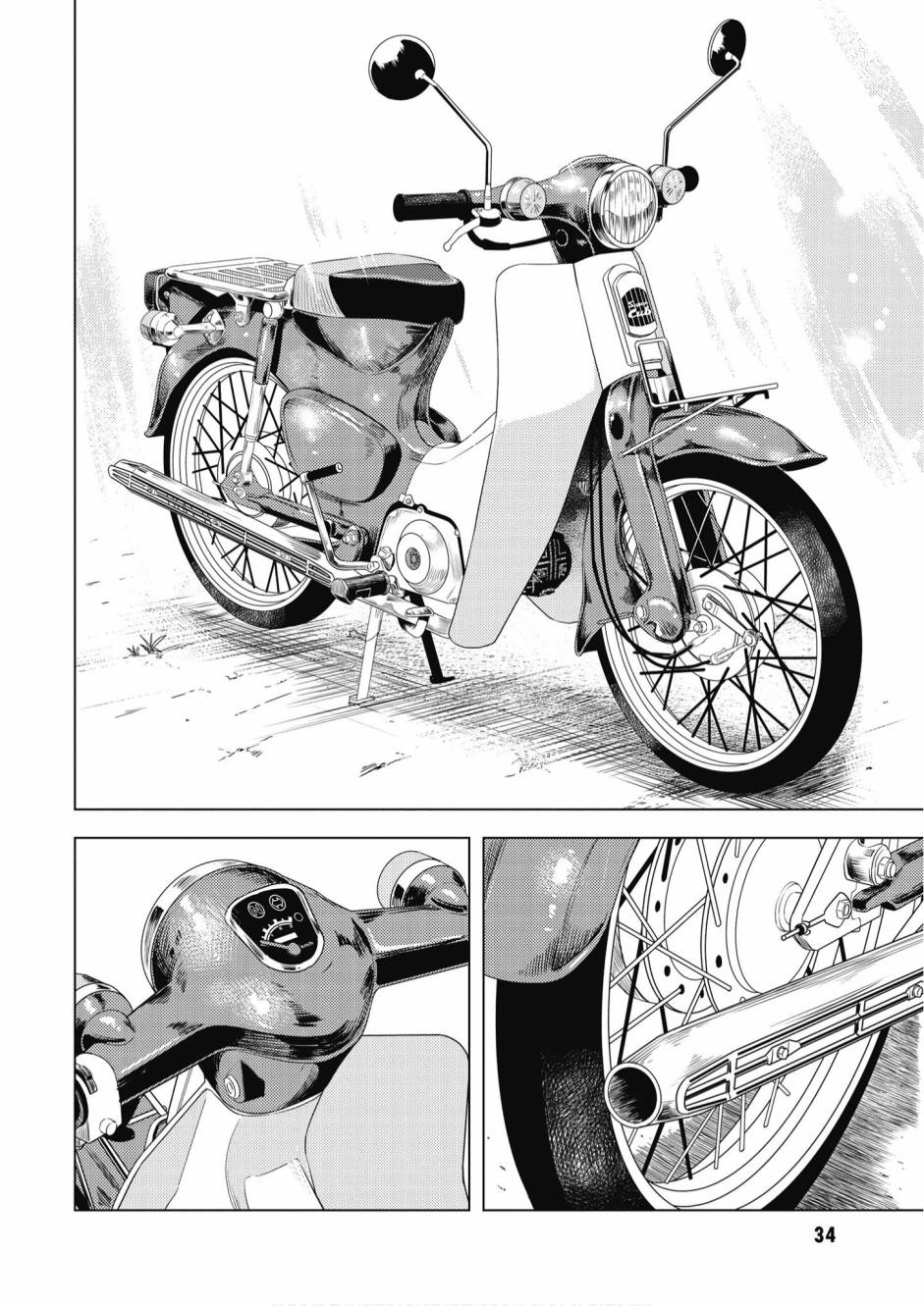第01卷35