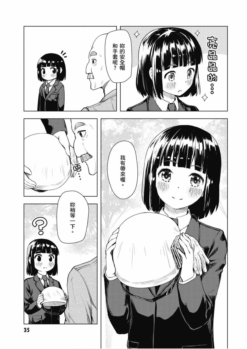 第01卷36