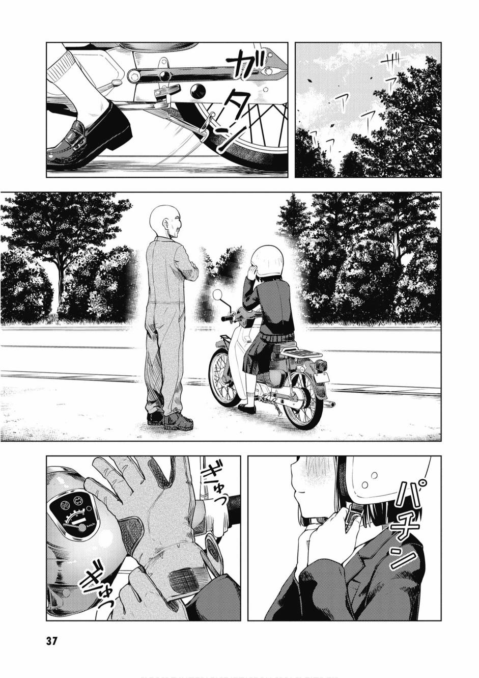第01卷38