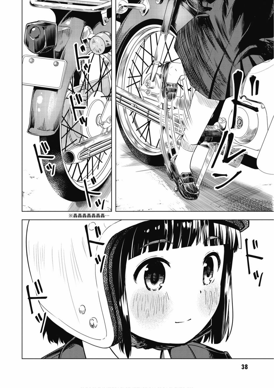 第01卷39