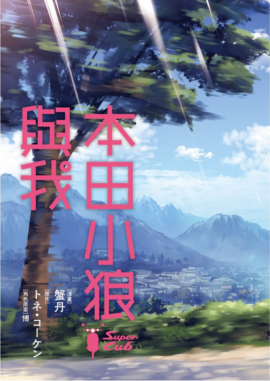 第01卷4