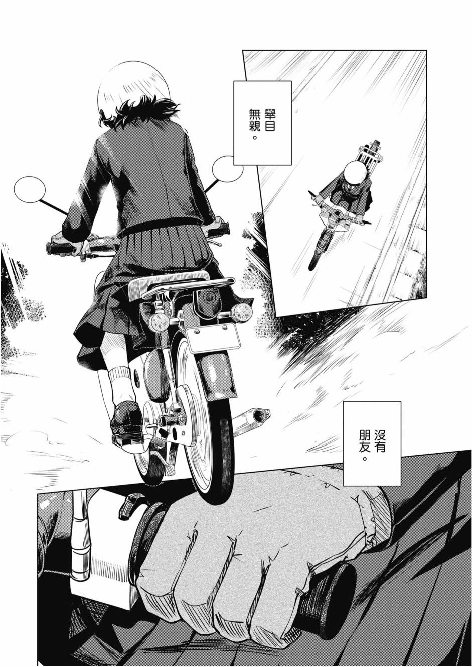 第01卷43