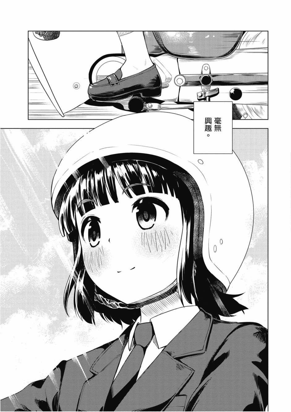 第01卷44