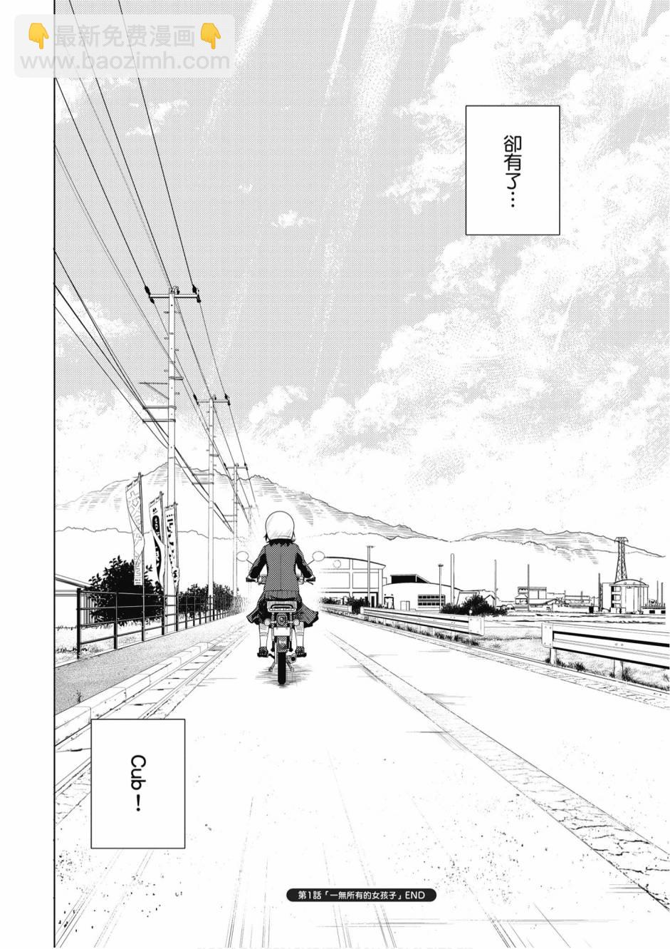 第01卷45