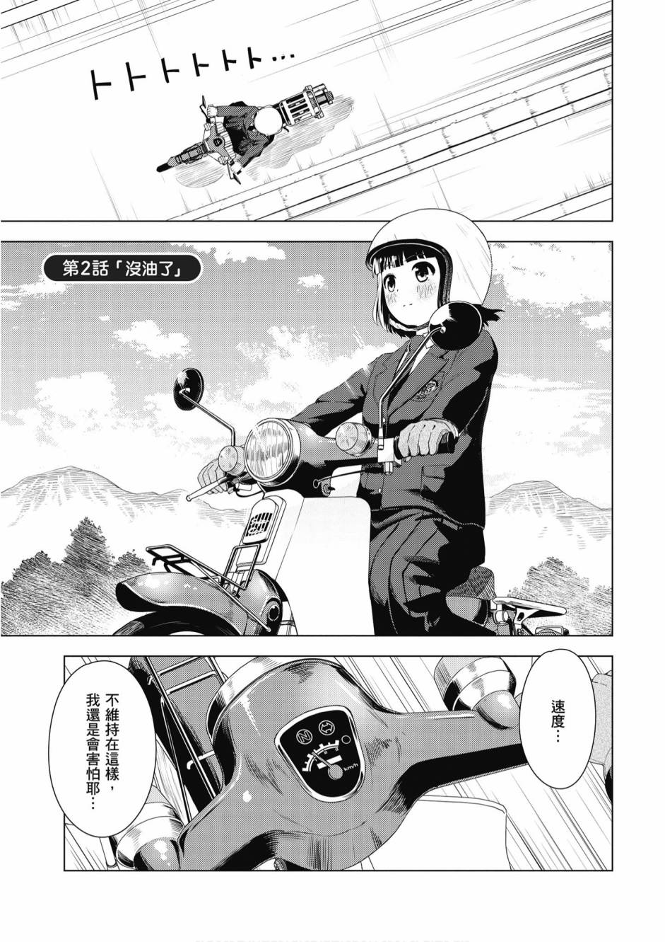 第01卷52