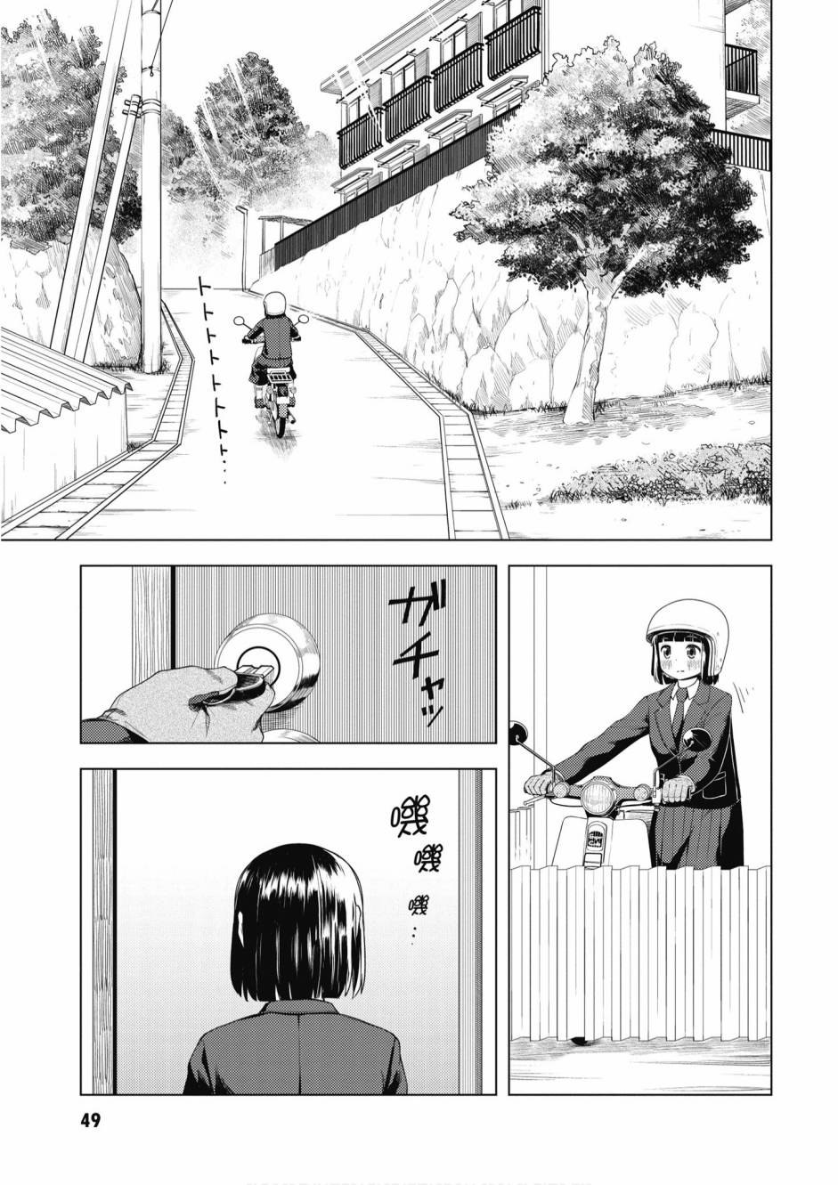 第01卷54