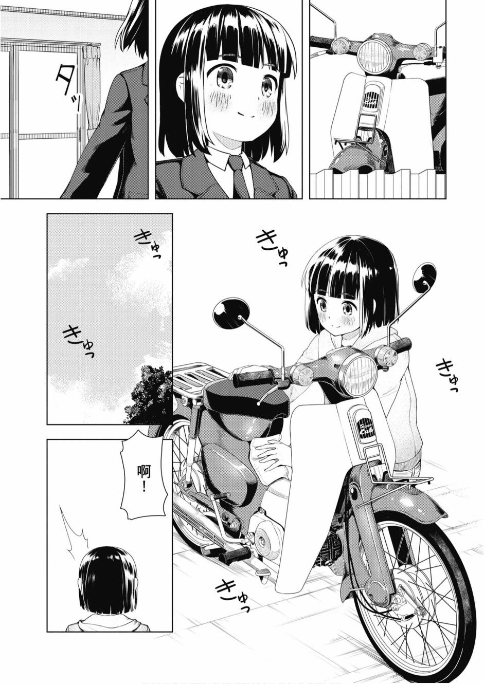 第01卷56