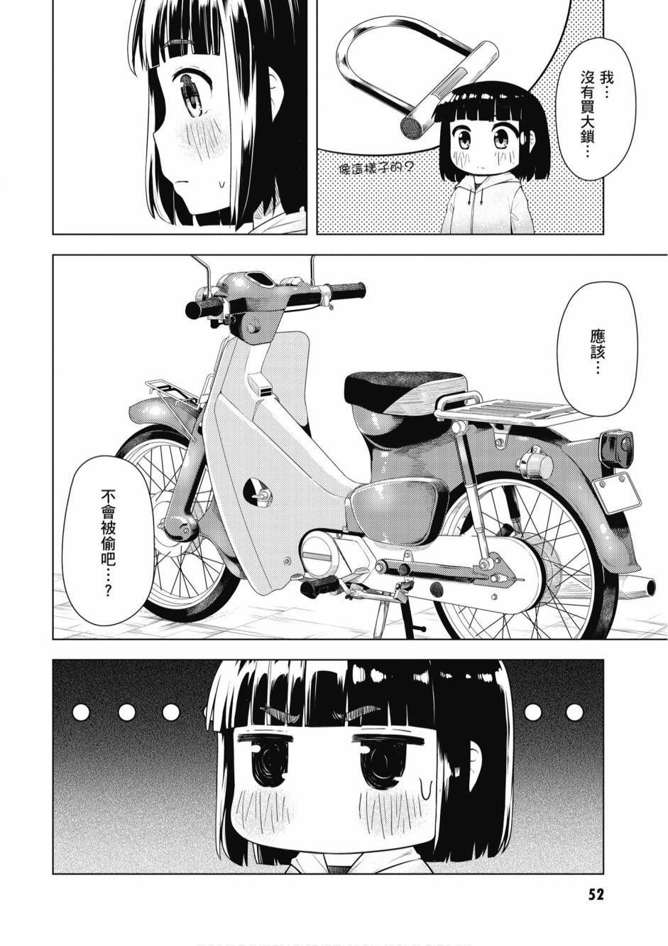 第01卷57