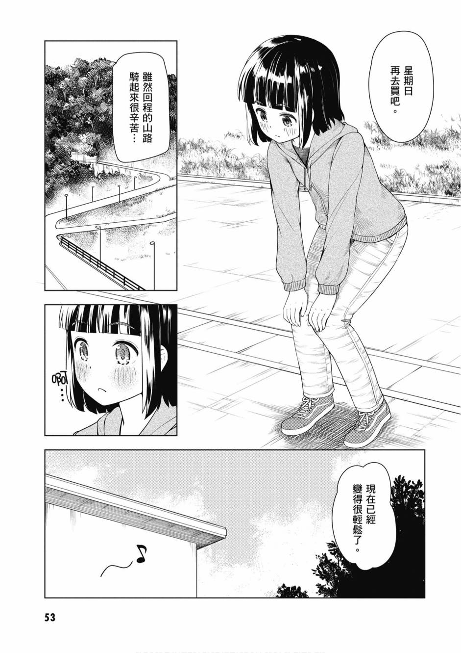 第01卷58