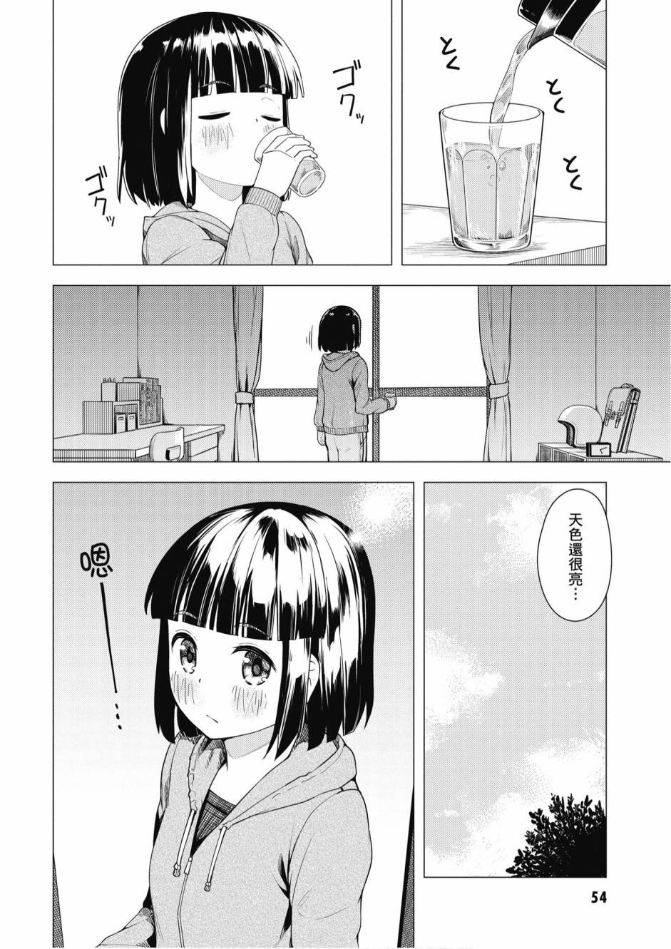 第01卷59