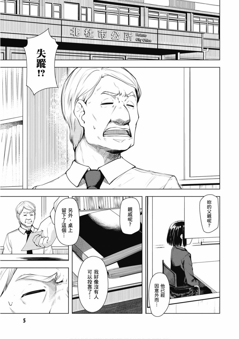 第01卷6