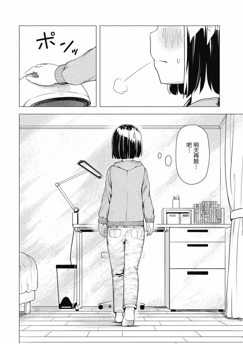 第01卷61