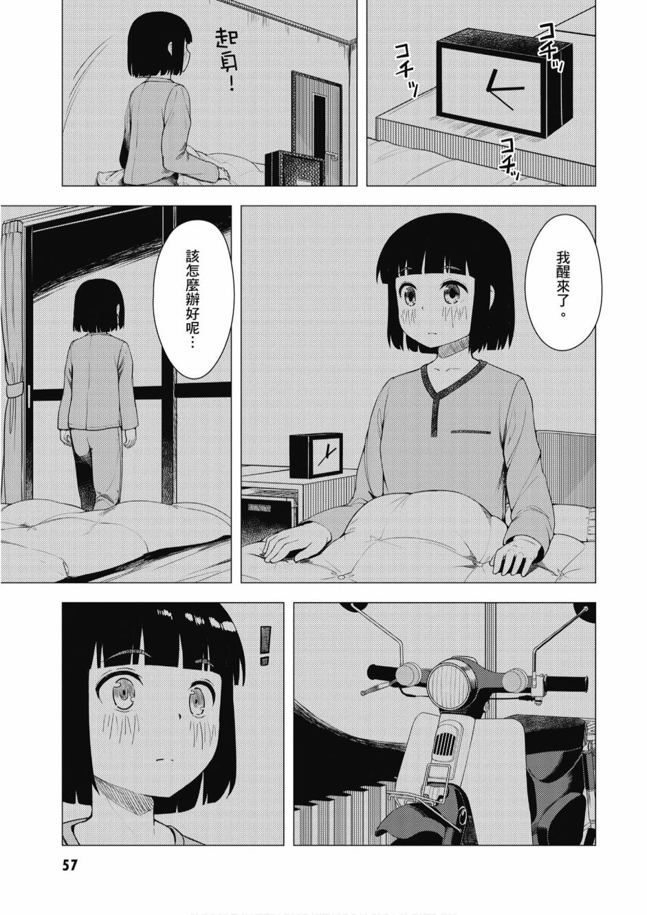 第01卷62