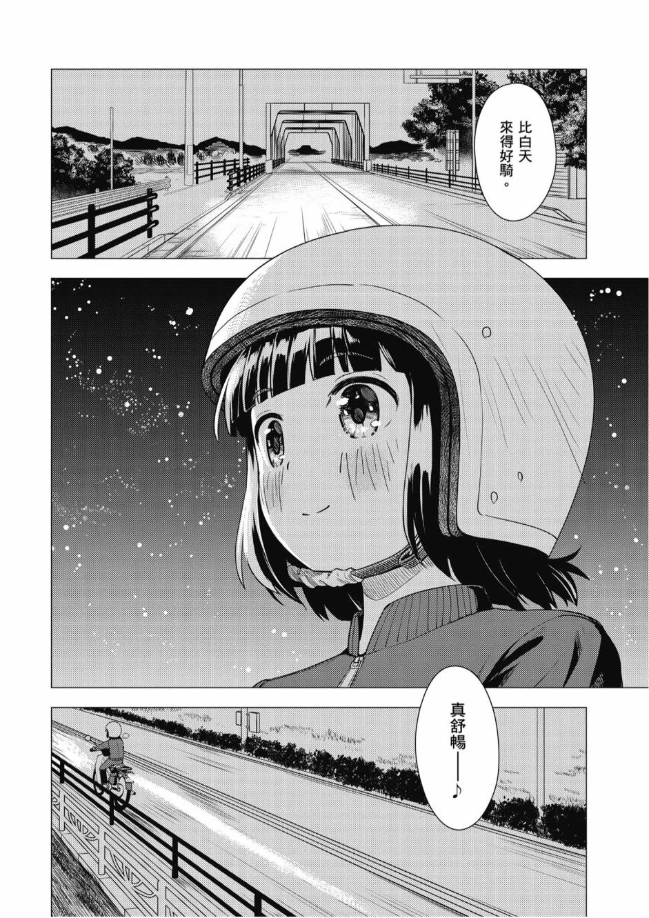 第01卷65