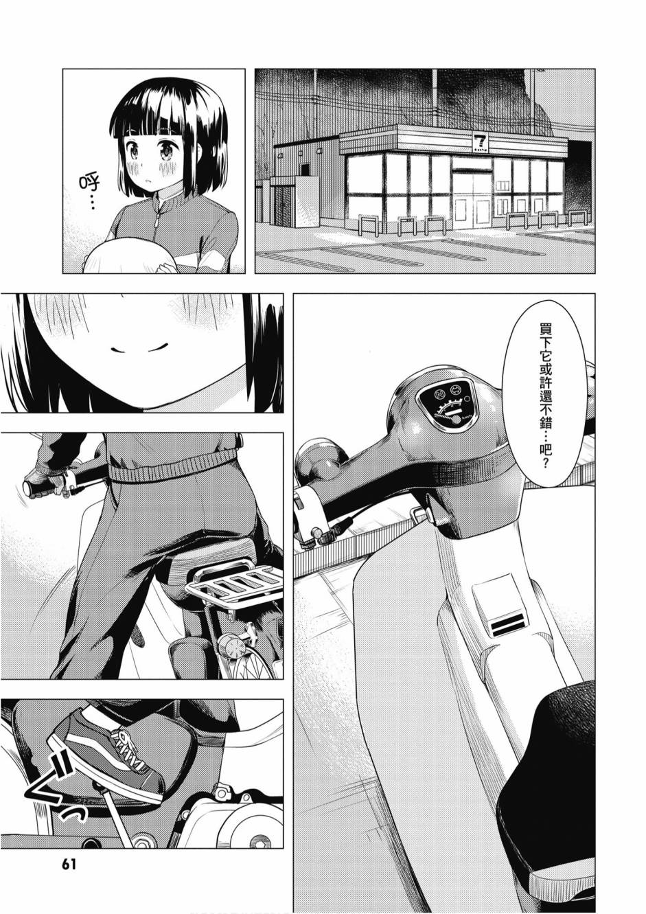 第01卷66