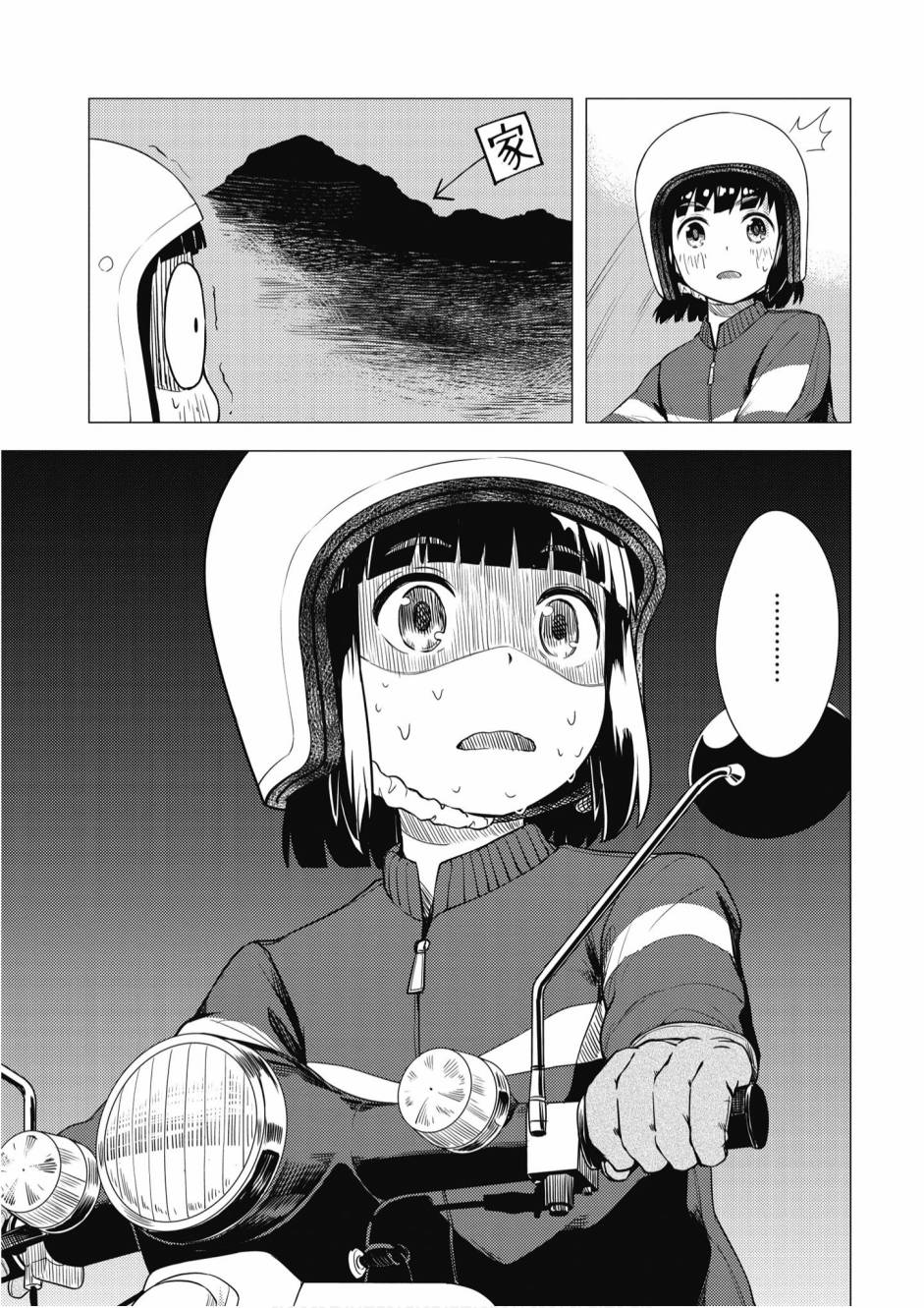 第01卷68