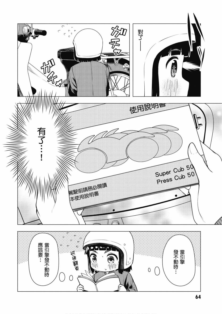 第01卷69