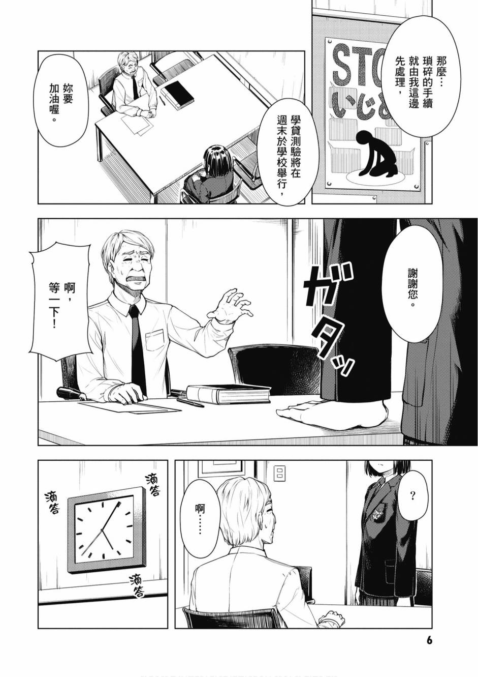 第01卷7