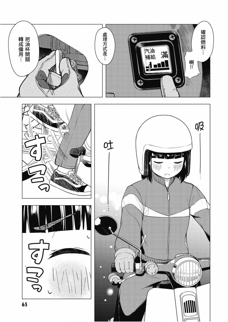 第01卷70