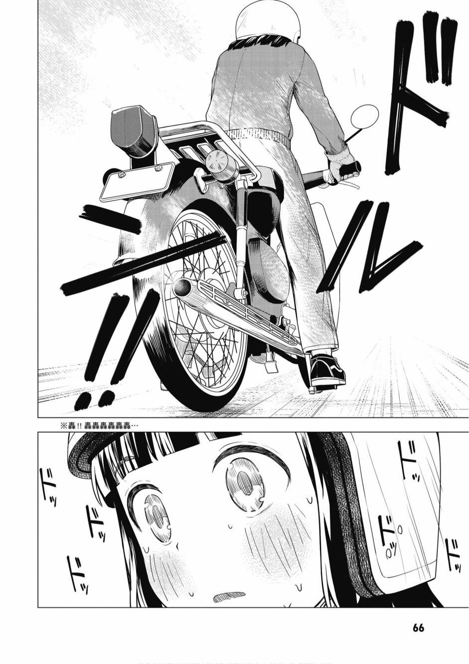 第01卷71