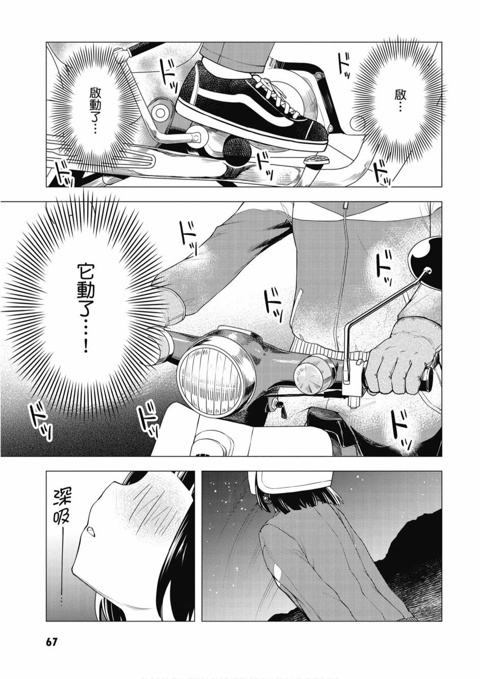 第01卷72