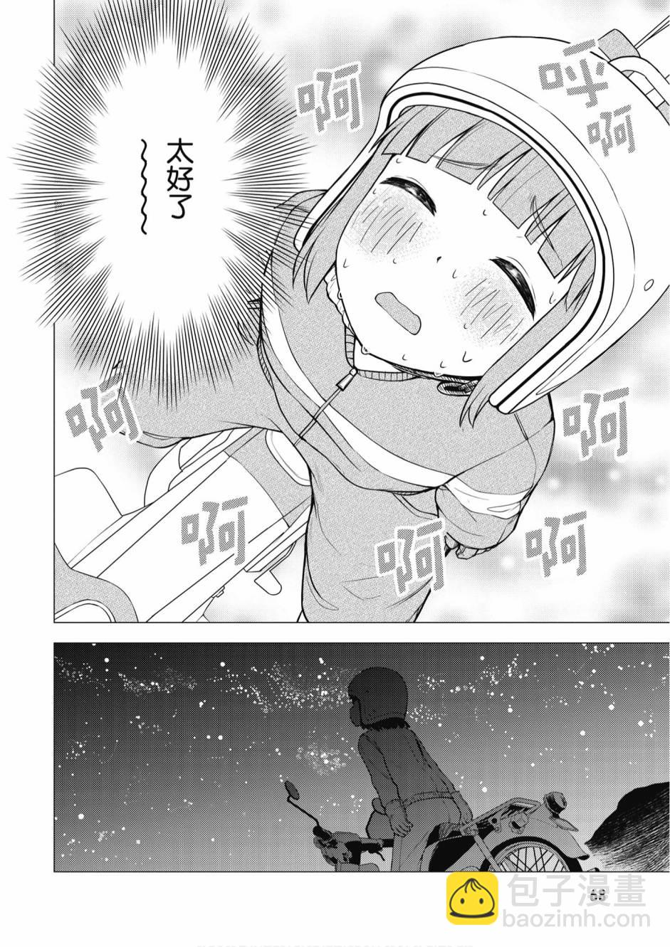 第01卷73