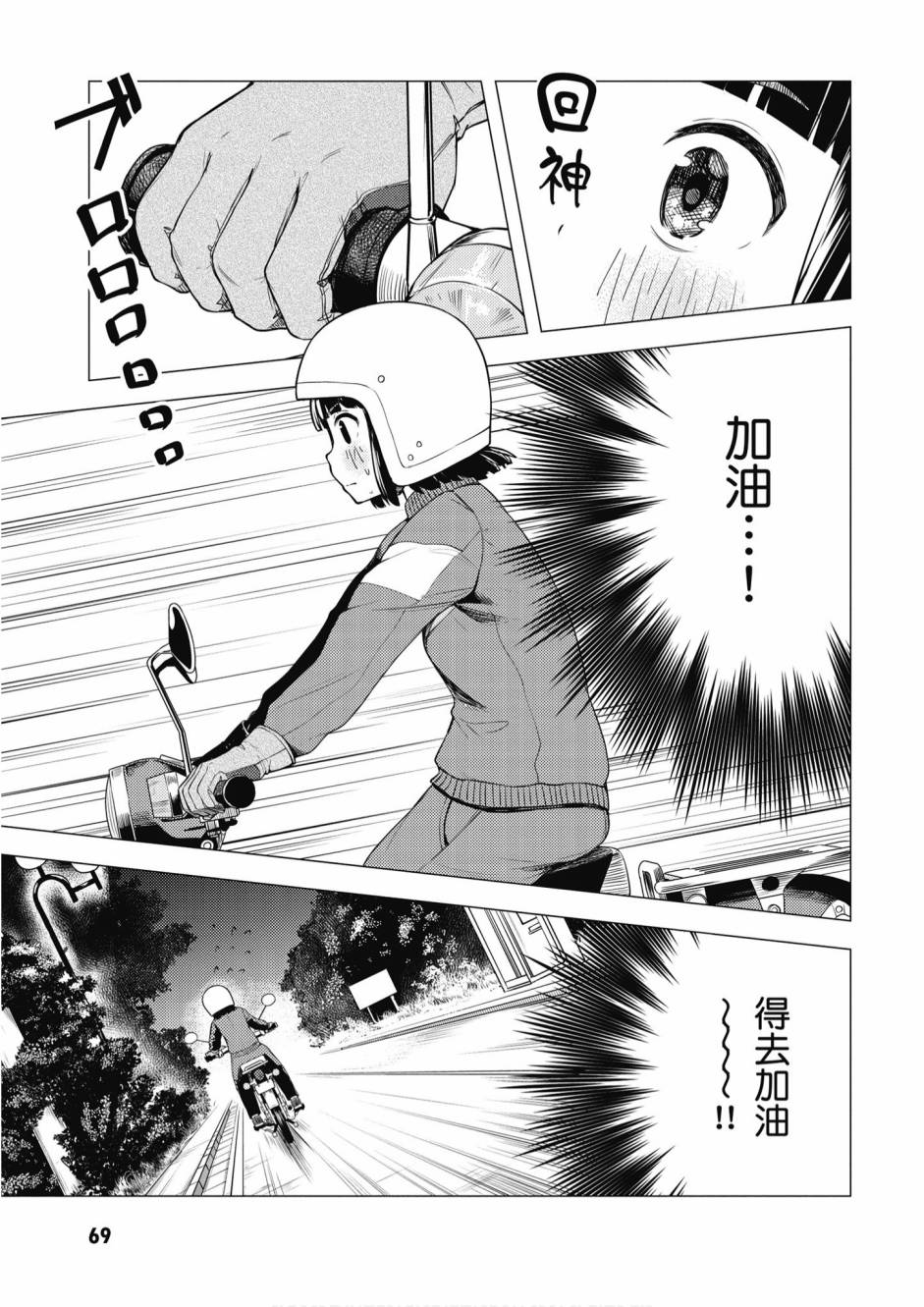 第01卷74