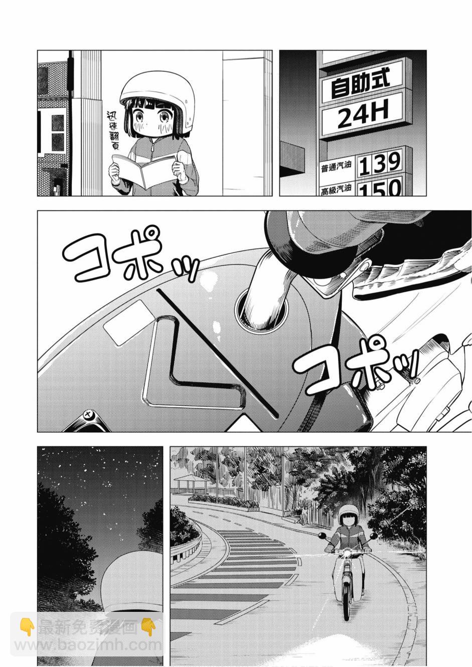 第01卷75