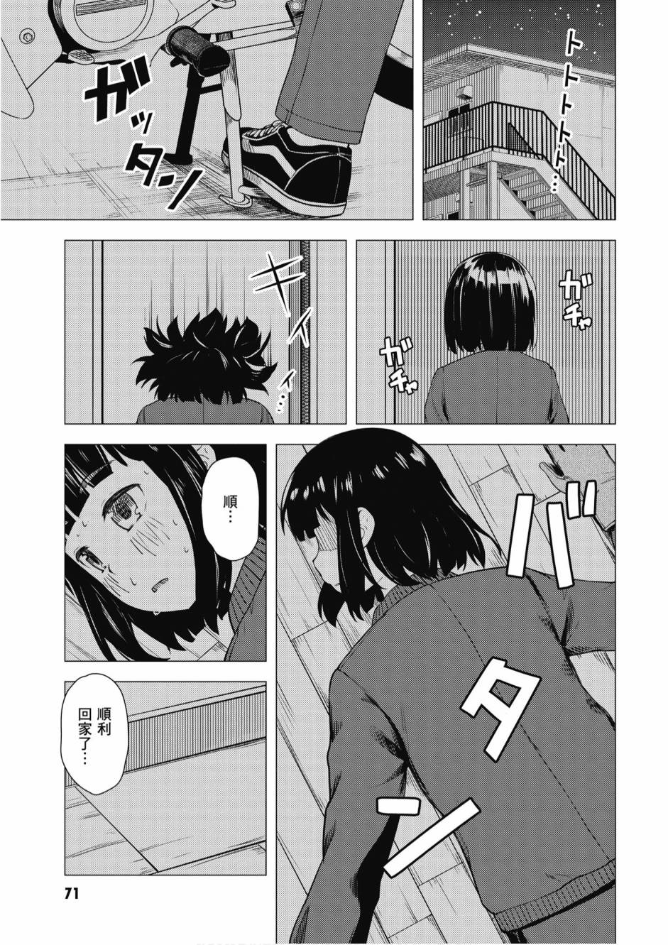 第01卷76