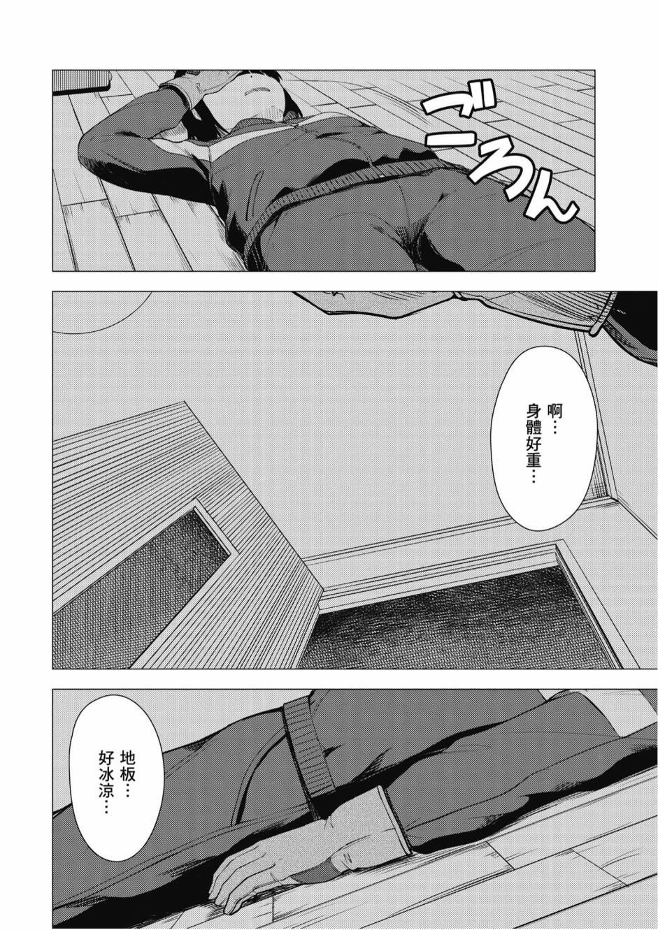 第01卷77