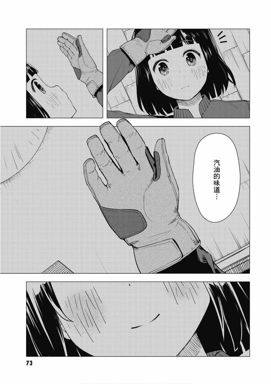 第01卷78