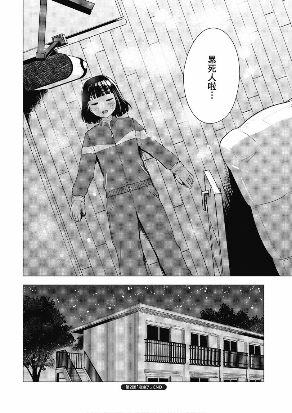 第01卷79